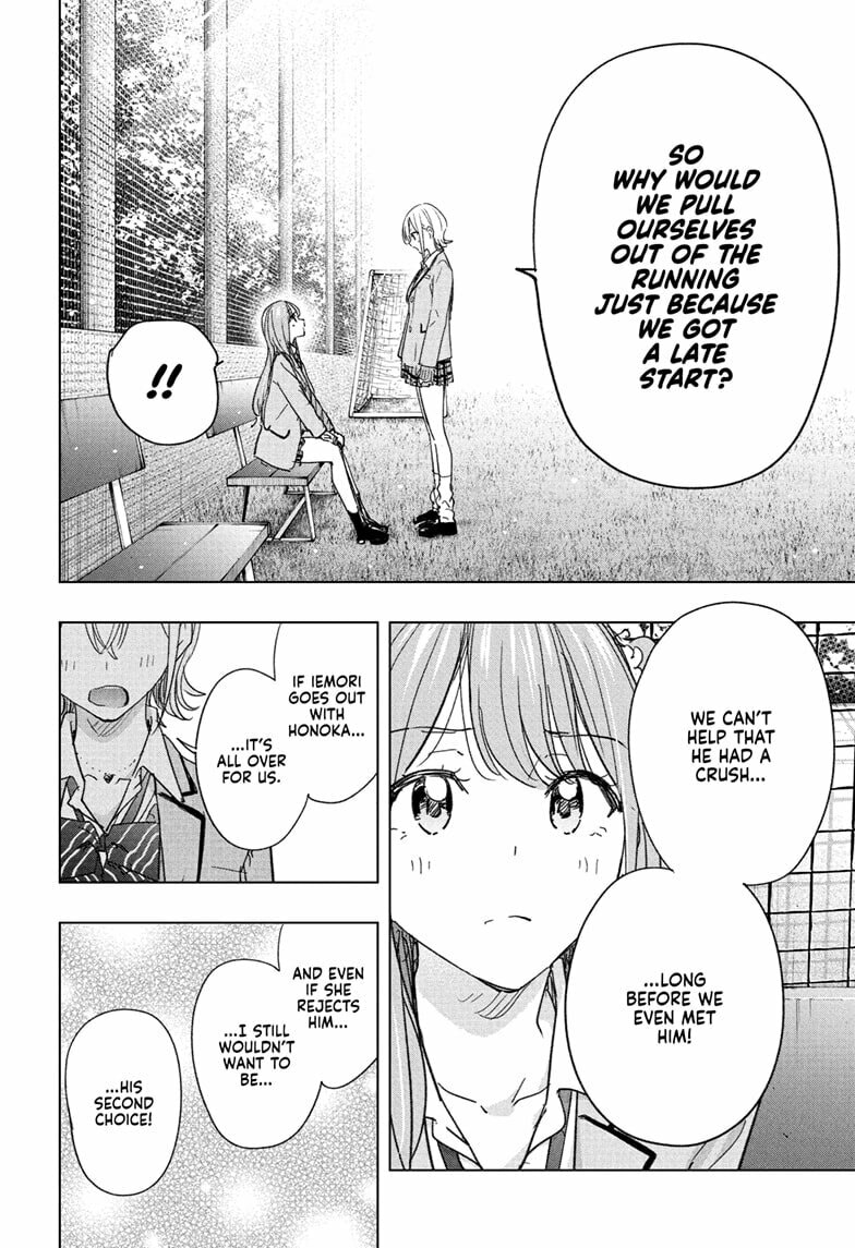 Read Hima-Ten! chapter 82 image 13 on Lezhin