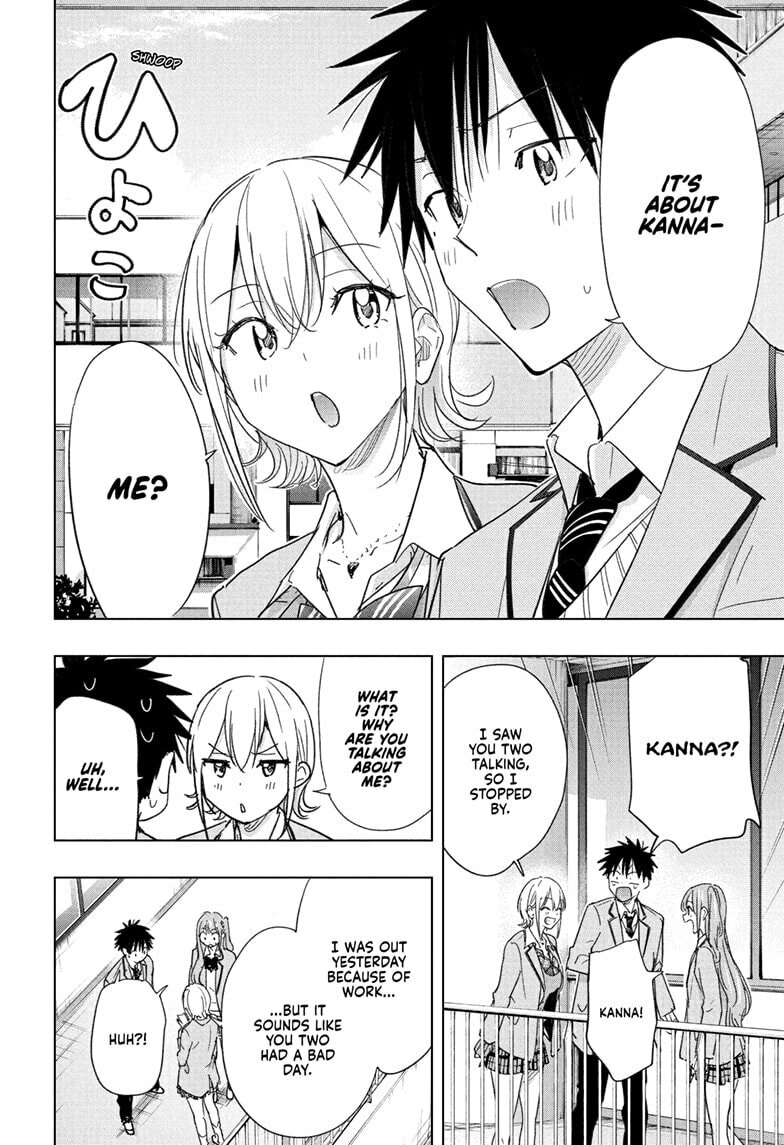 Read Hima-Ten! chapter 82 image 3 on Lezhin