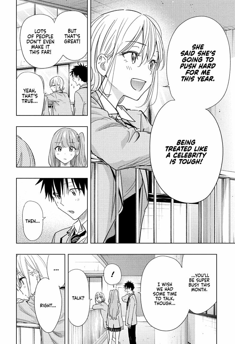 Read Hima-Ten! chapter 82 image 5 on Lezhin