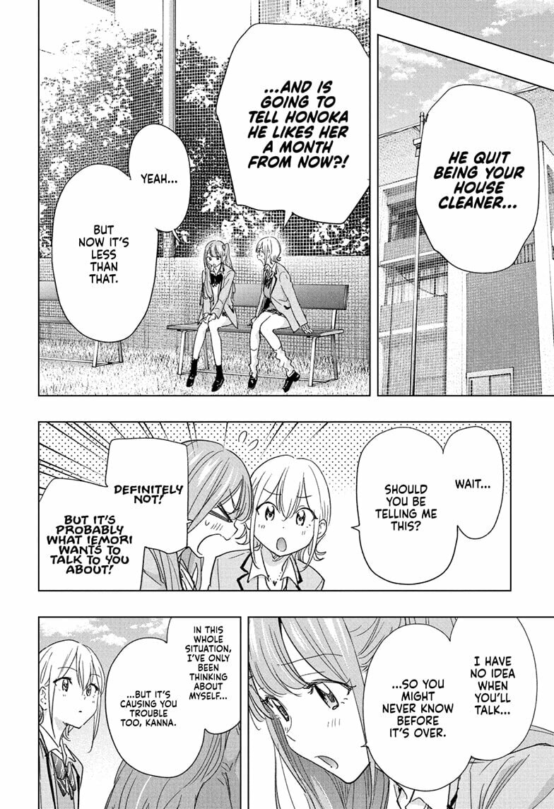 Read Hima-Ten! chapter 82 image 7 on Lezhin