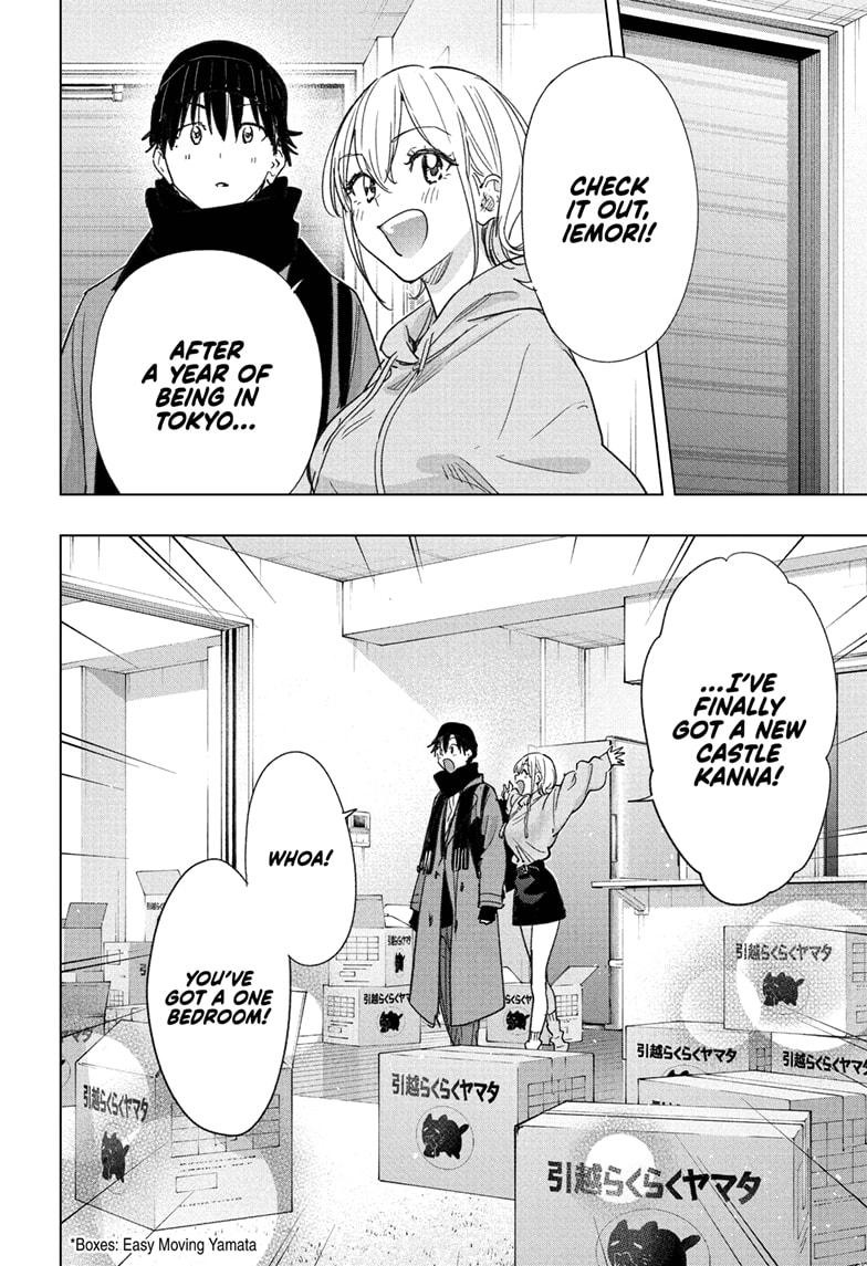 Read Hima-Ten! chapter 83 image 3 on Lezhin