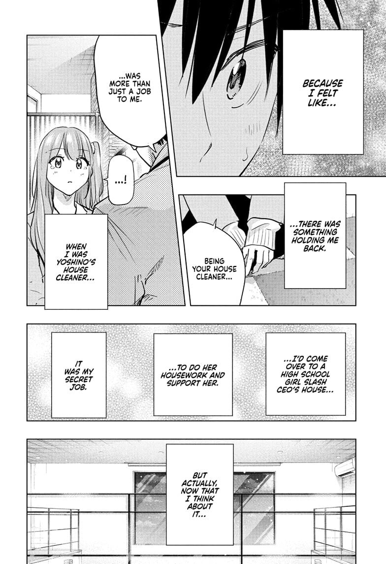 Read Hima-Ten! chapter 86 image 17 on Lezhin