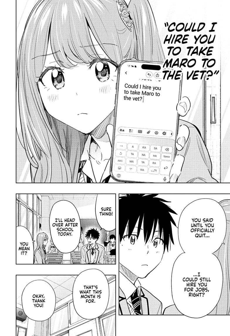 Read Hima-Ten! chapter 86 image 3 on Lezhin