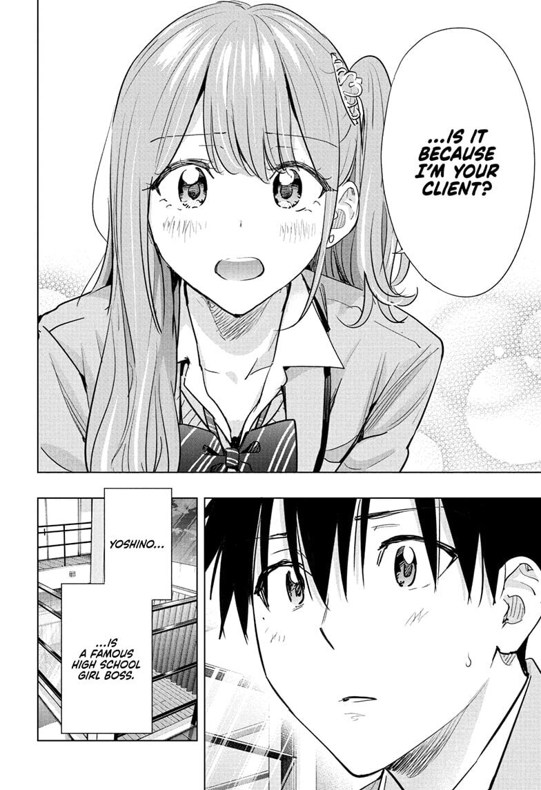 Read Hima-Ten! chapter 87 image 5 on Lezhin