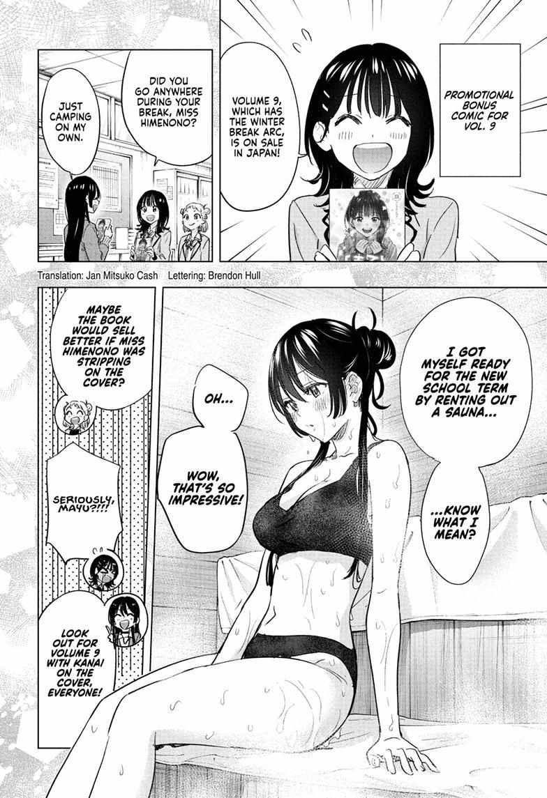 Read Hima-Ten! chapter 88 image 1 on Lezhin