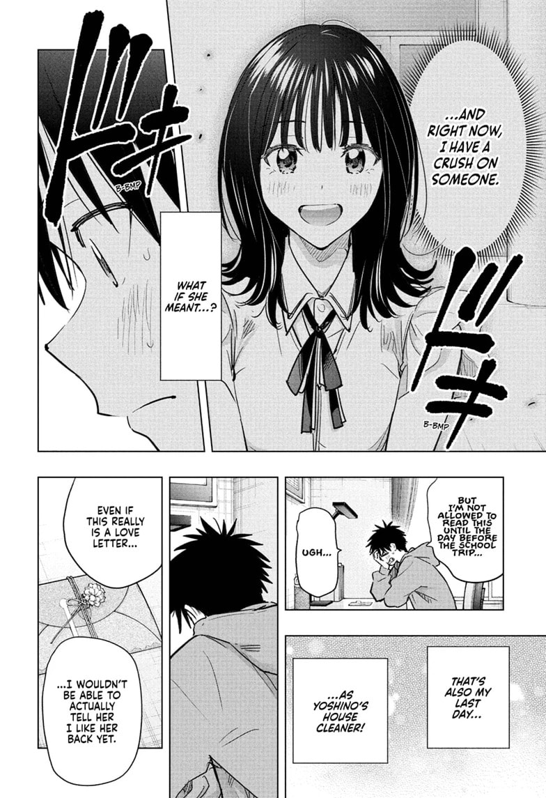 Read Hima-Ten! chapter 90 image 1 on Lezhin