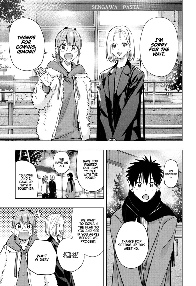 Read Hima-Ten! chapter 90 image 10 on Lezhin