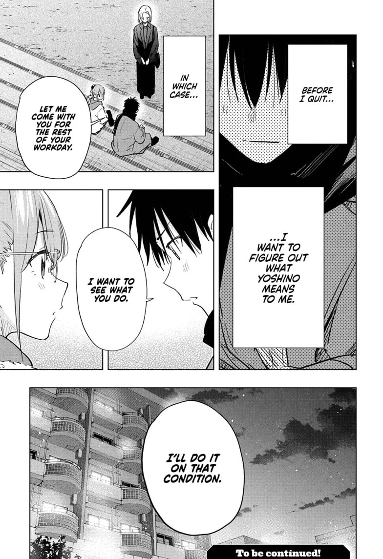 Read Hima-Ten! chapter 90 image 18 on Lezhin