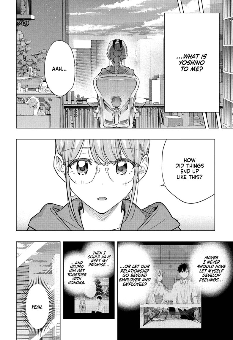 Read Hima-Ten! chapter 90 image 3 on Lezhin