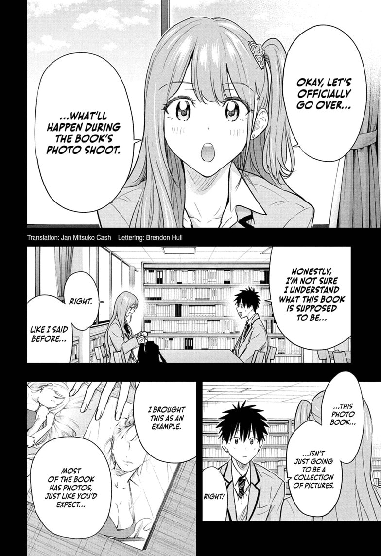 Read Hima-Ten! chapter 91 image 1 on Lezhin