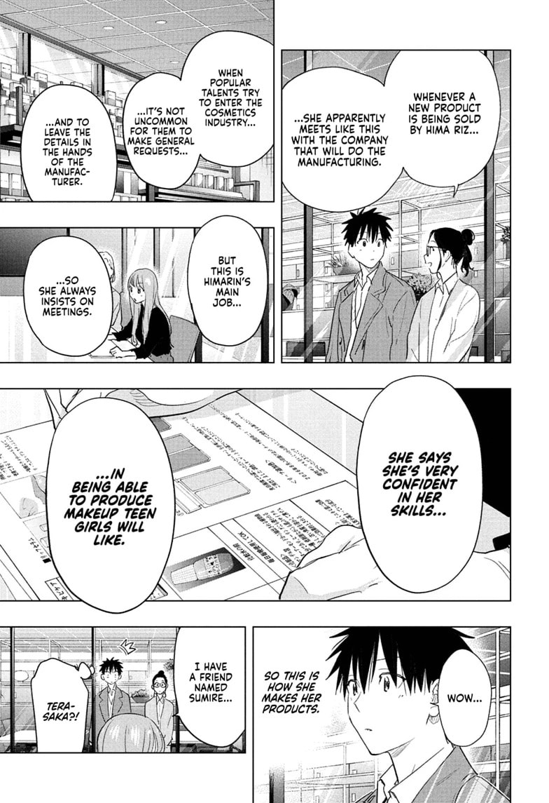 Read Hima-Ten! chapter 91 image 16 on Lezhin