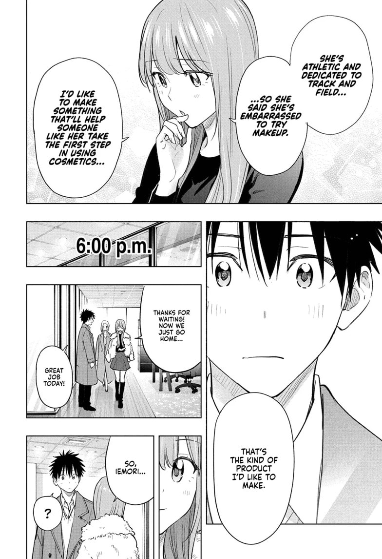 Read Hima-Ten! chapter 91 image 17 on Lezhin
