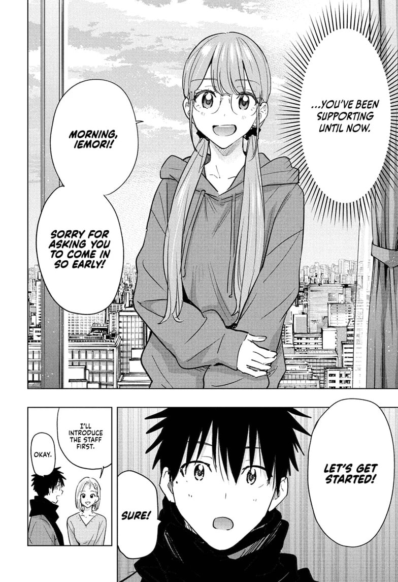 Read Hima-Ten! chapter 91 image 5 on Lezhin