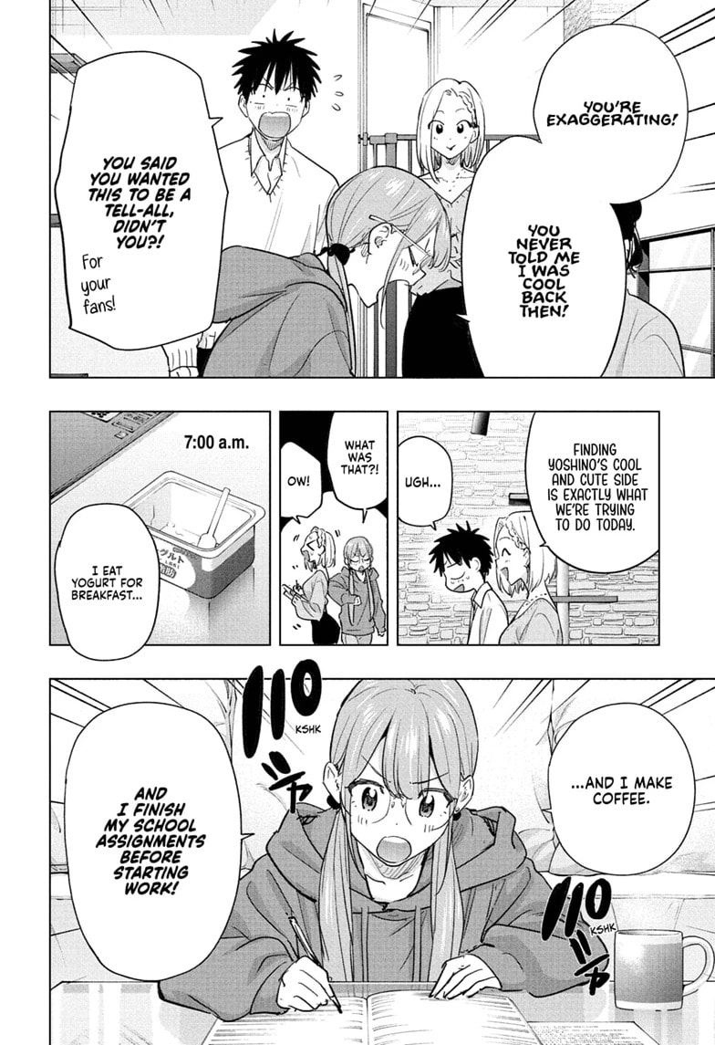 Read Hima-Ten! chapter 91 image 9 on Lezhin