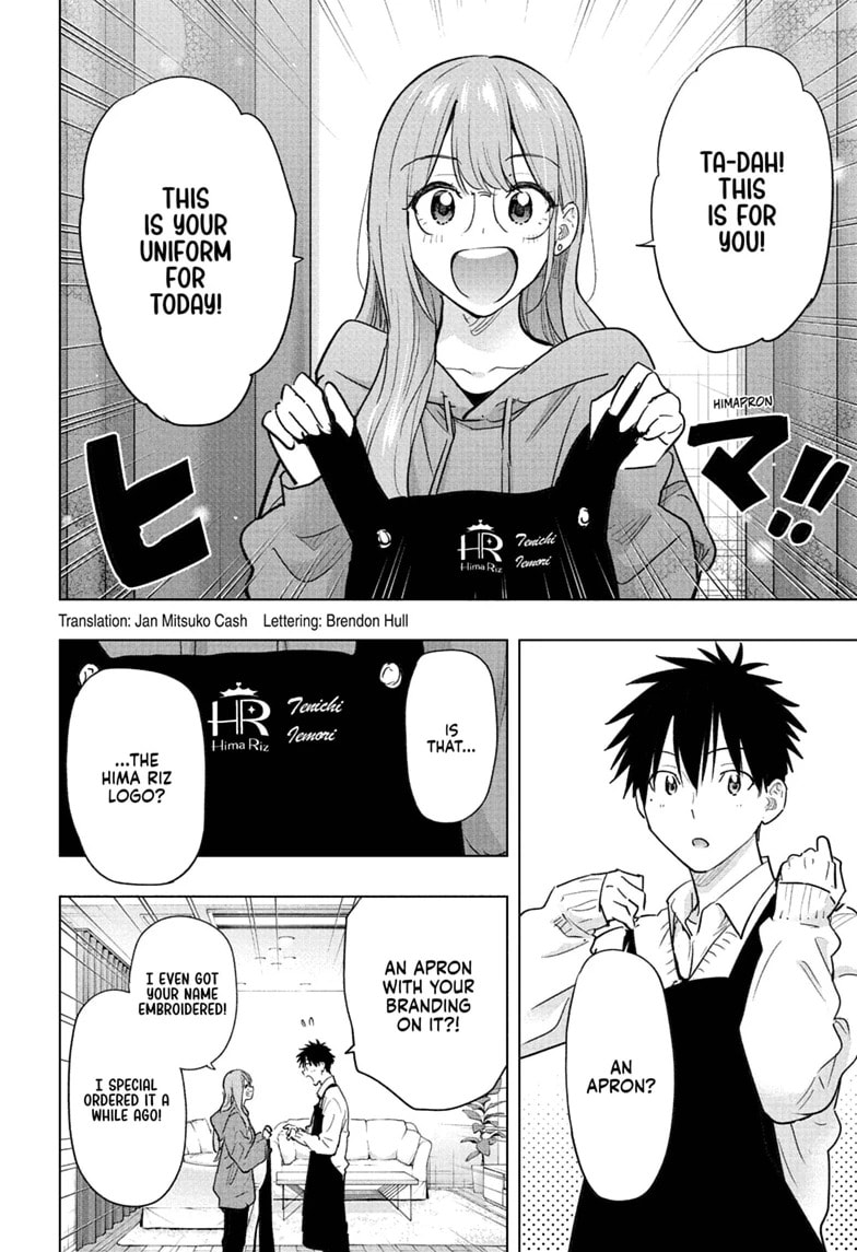 Read Hima-Ten! chapter 92 image 1 on Lezhin