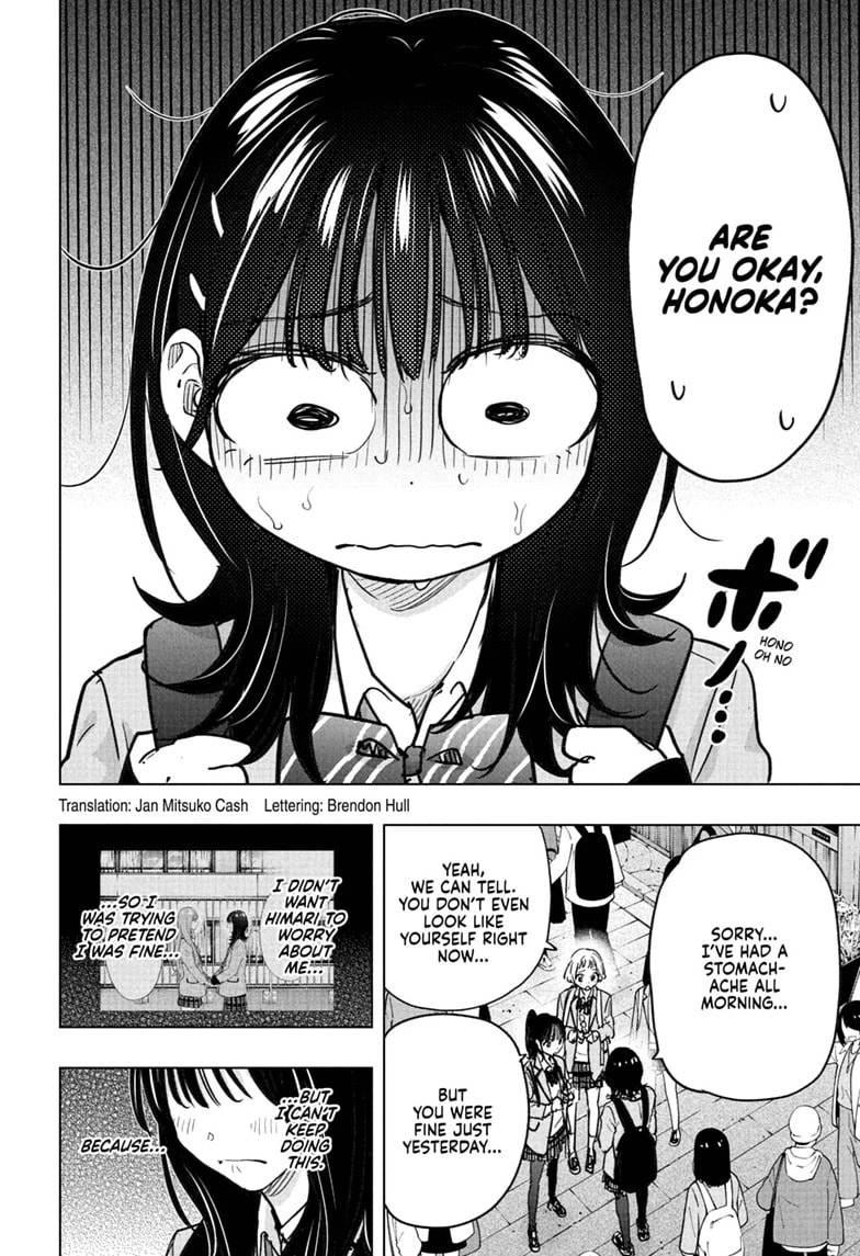 Read Hima-Ten! chapter 94 image 1 on Lezhin