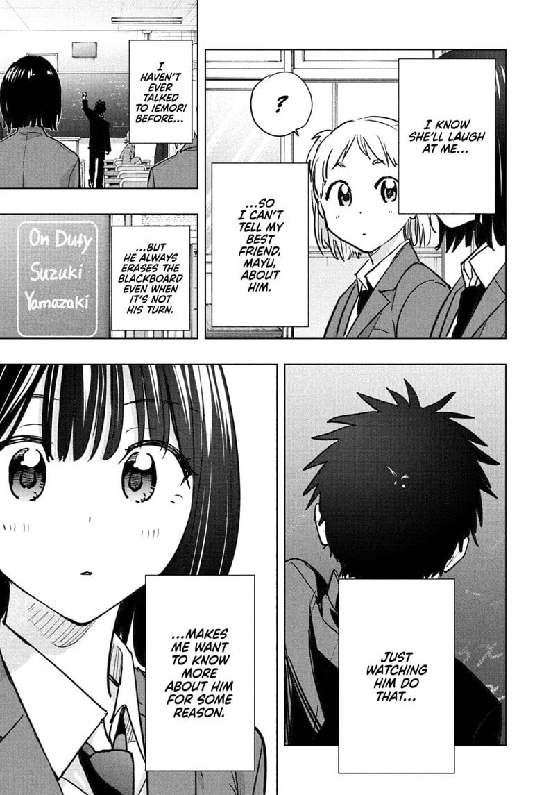 Read Hima-Ten! chapter 94 image 12 on Lezhin