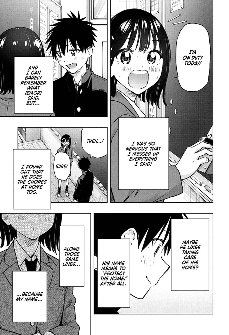 Read Hima-Ten! chapter 94 image 14 on Lezhin