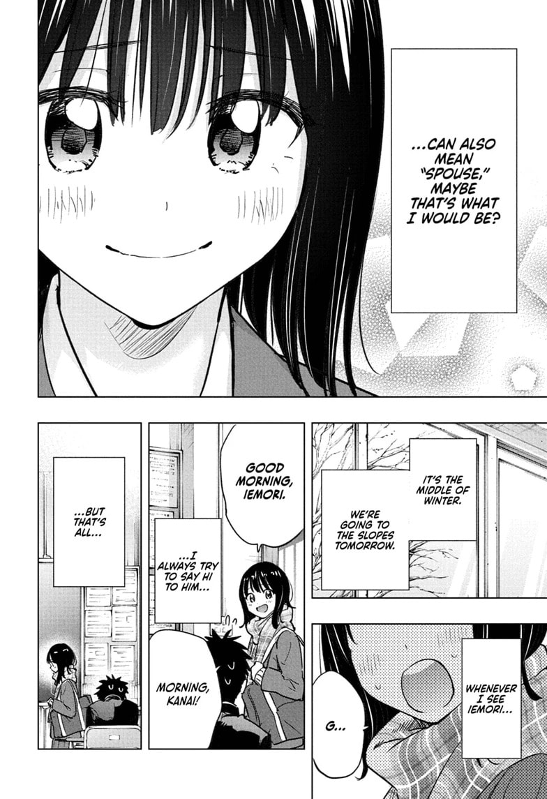 Read Hima-Ten! chapter 94 image 15 on Lezhin