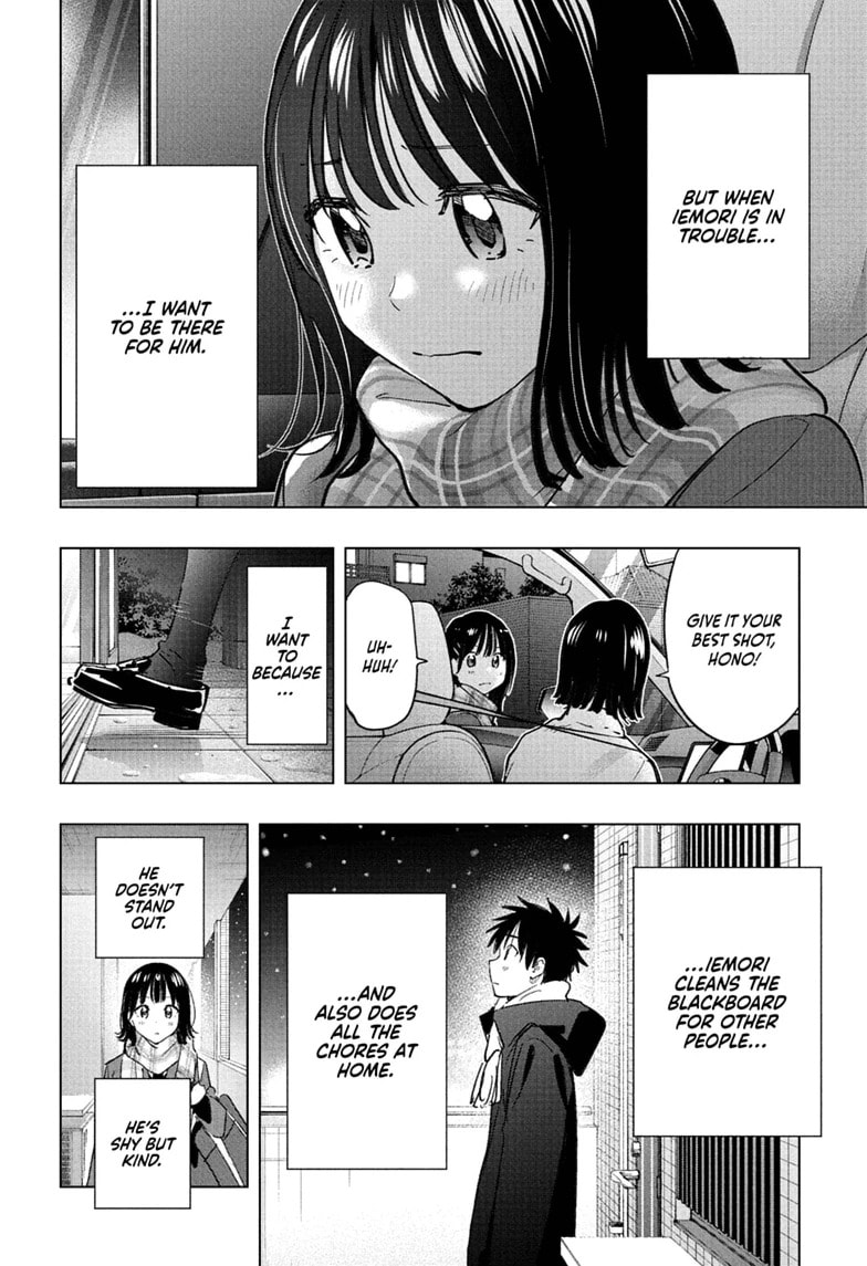 Read Hima-Ten! chapter 94 image 17 on Lezhin