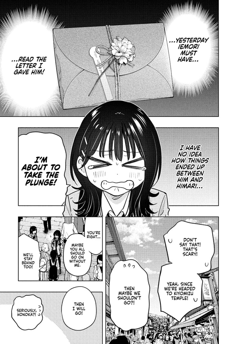 Read Hima-Ten! chapter 94 image 2 on Lezhin