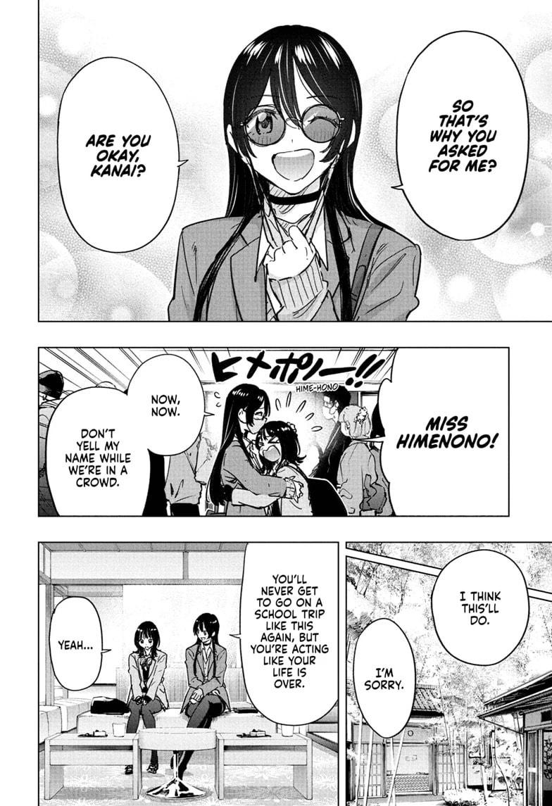 Read Hima-Ten! chapter 94 image 3 on Lezhin