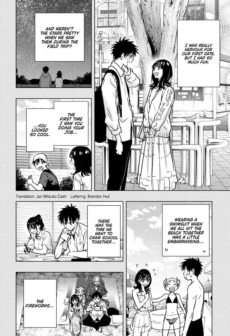 Read Hima-Ten! chapter 95 image 1 on Lezhin