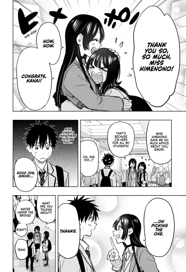 Read Hima-Ten! chapter 95 image 15 on Lezhin