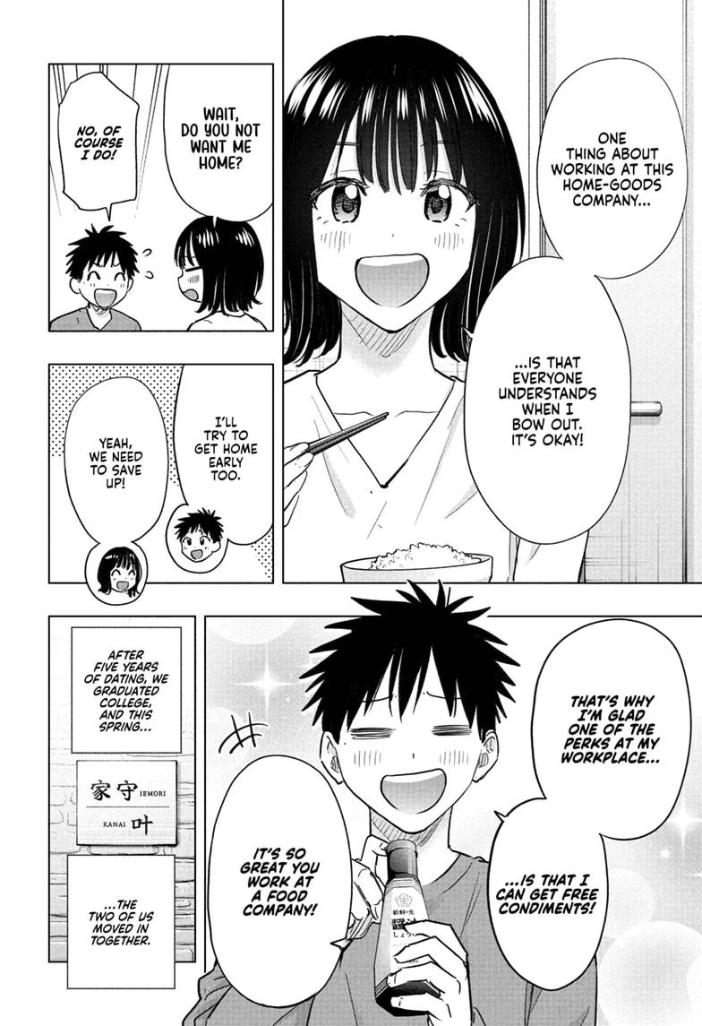 Read Hima-Ten! chapter 96 image 13 on Lezhin
