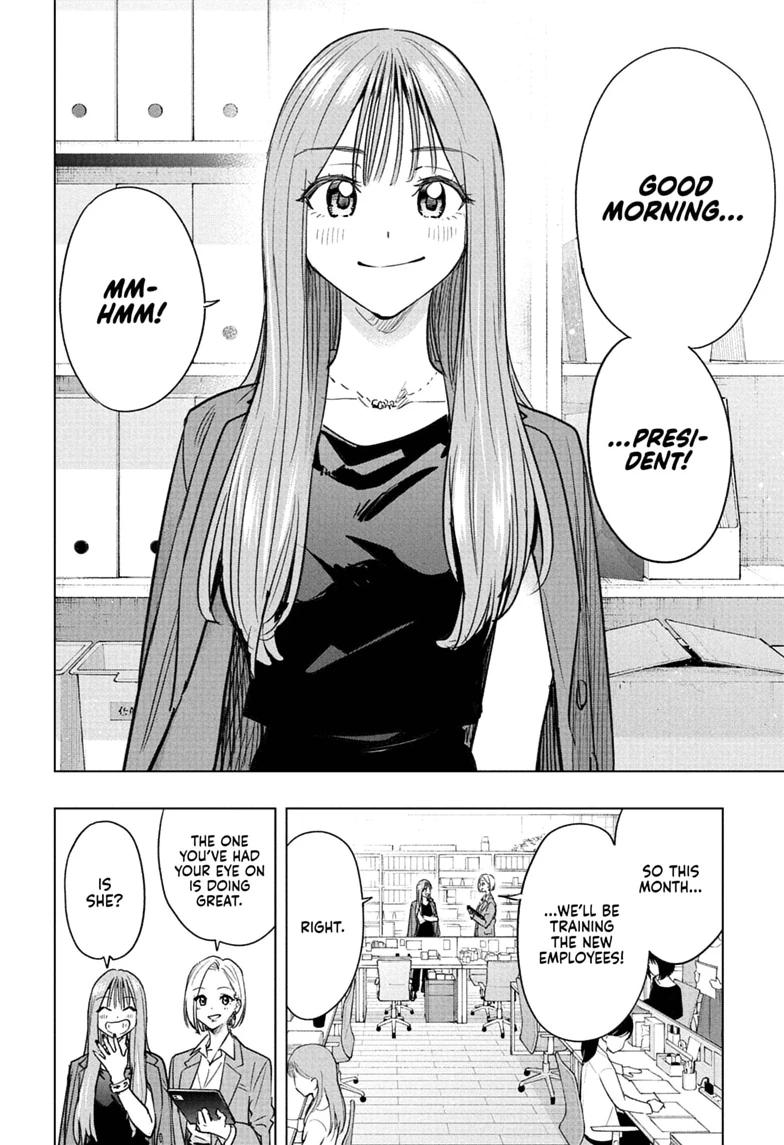 Read Hima-Ten! chapter 96 image 17 on Lezhin