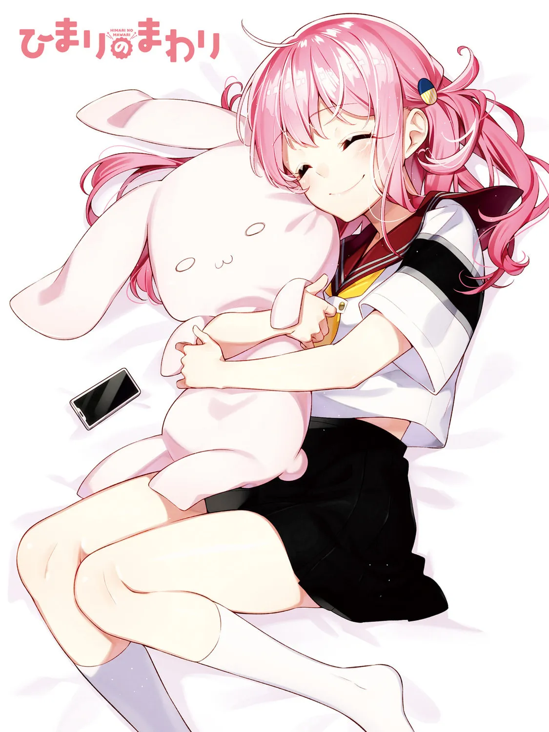 Read Himari no Mawari chapter 1 image 2 on Lezhin