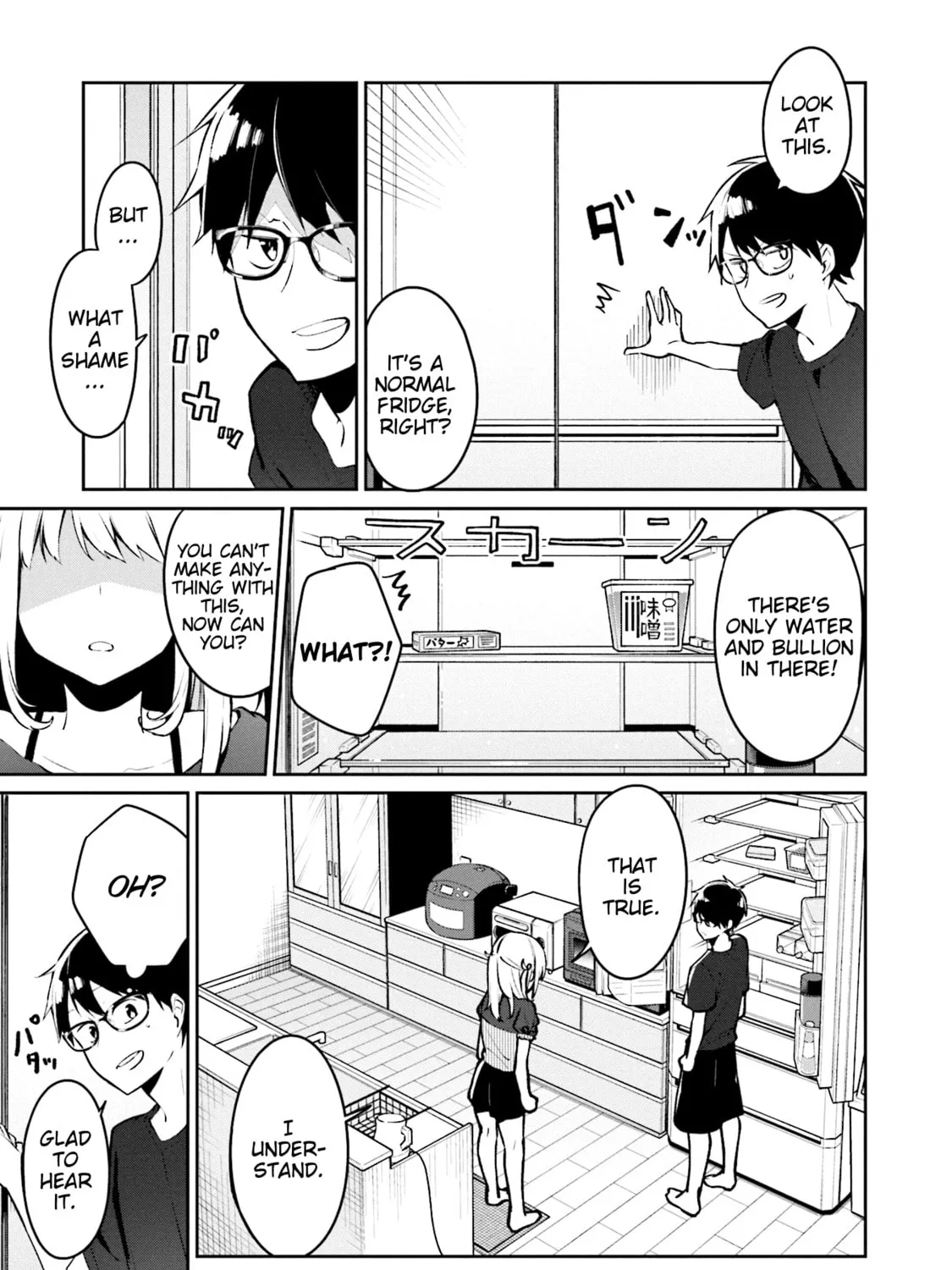 Read Himari no Mawari chapter 1 image 32 on Lezhin