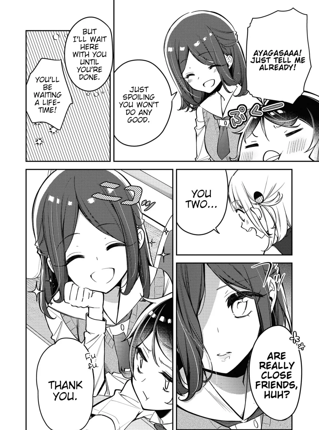 Read Himari no Mawari chapter 10 image 14 on Lezhin