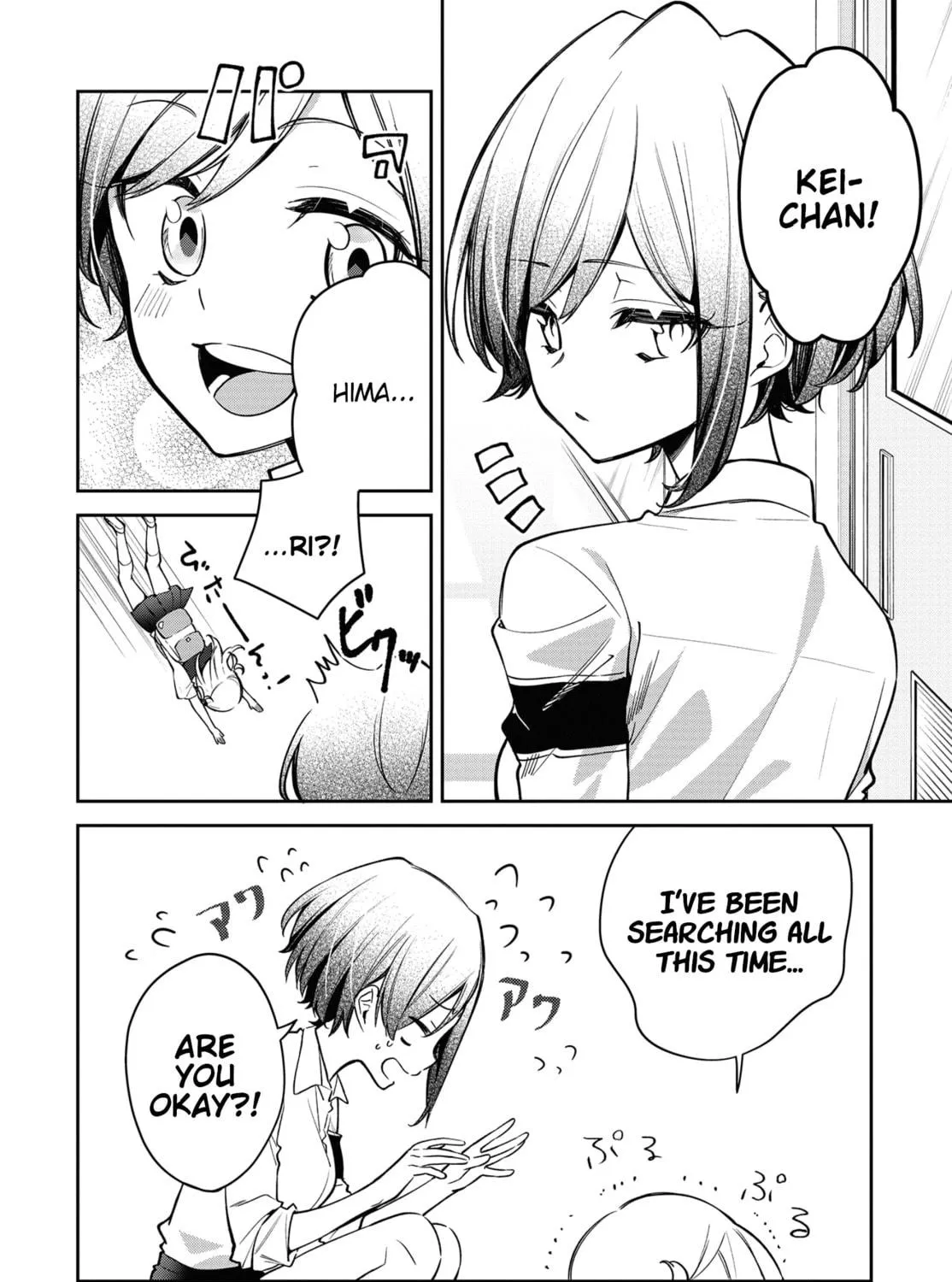 Read Himari no Mawari chapter 10 image 18 on Lezhin