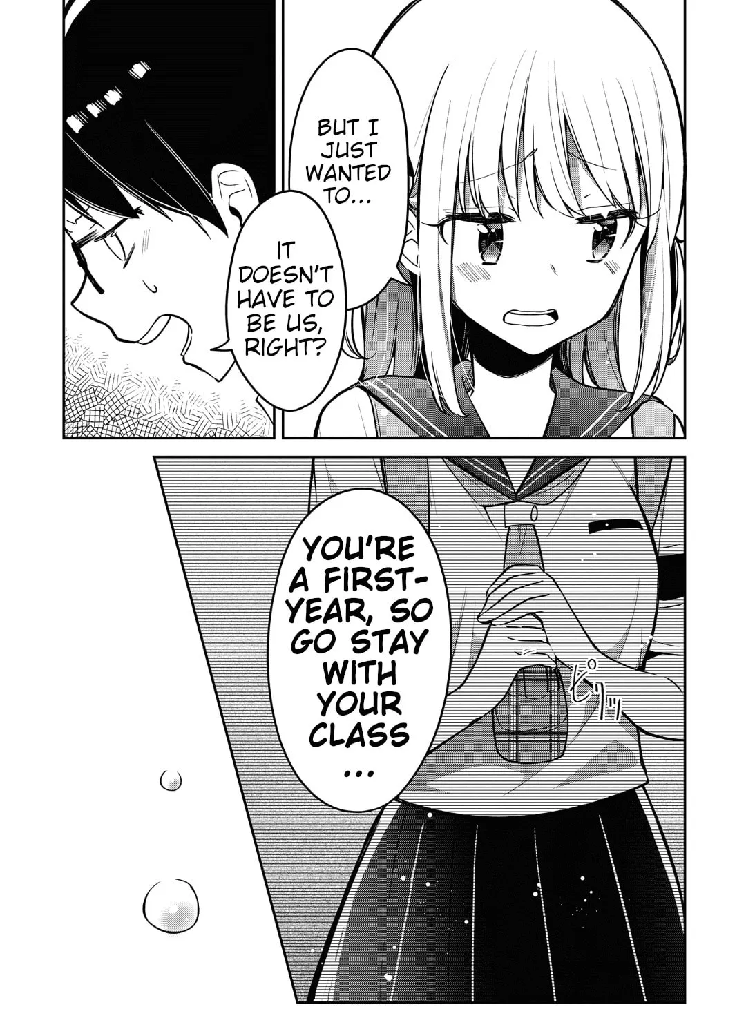 Read Himari no Mawari chapter 11 image 29 on Lezhin