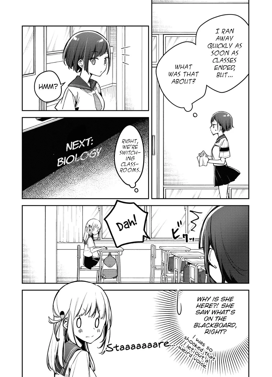 Read Himari no Mawari chapter 12 image 14 on Lezhin