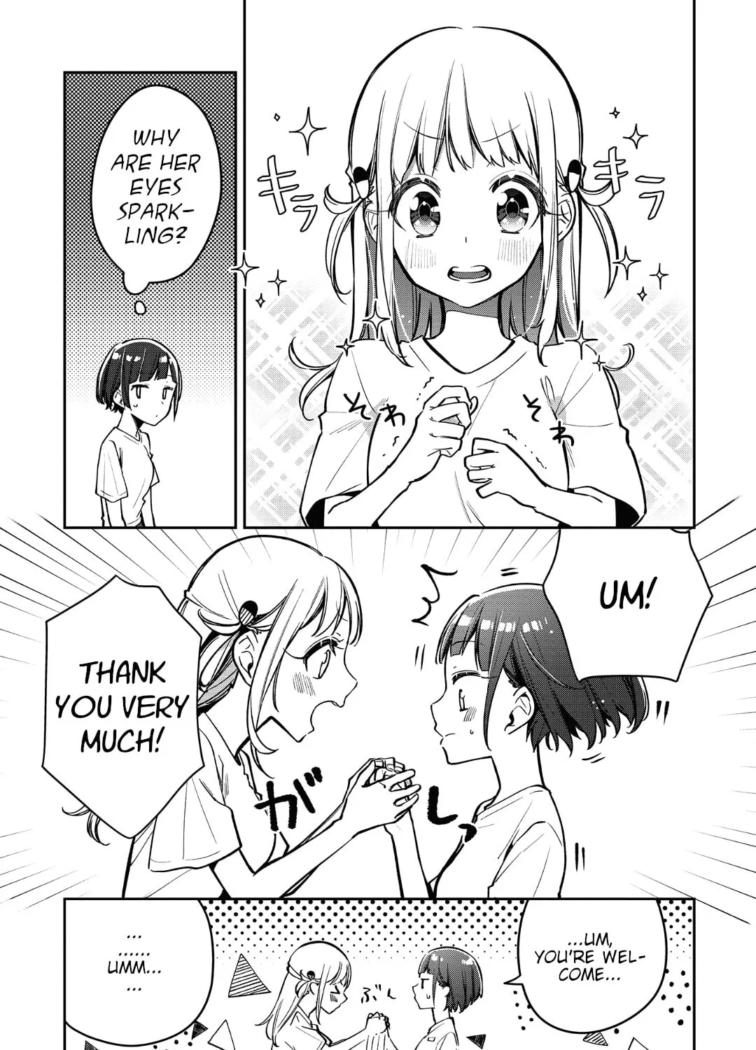 Read Himari no Mawari chapter 12 image 24 on Lezhin