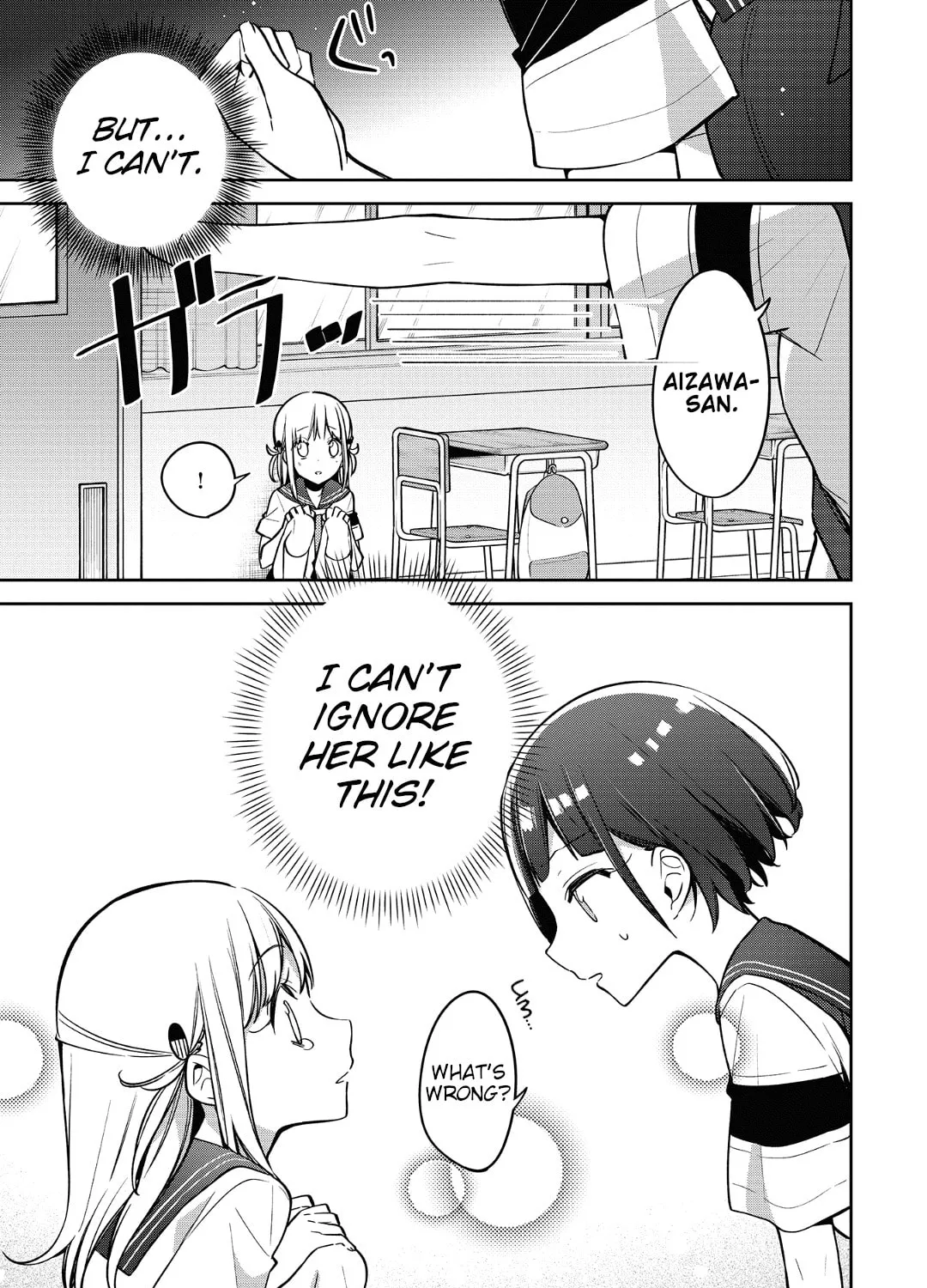 Read Himari no Mawari chapter 12 image 36 on Lezhin