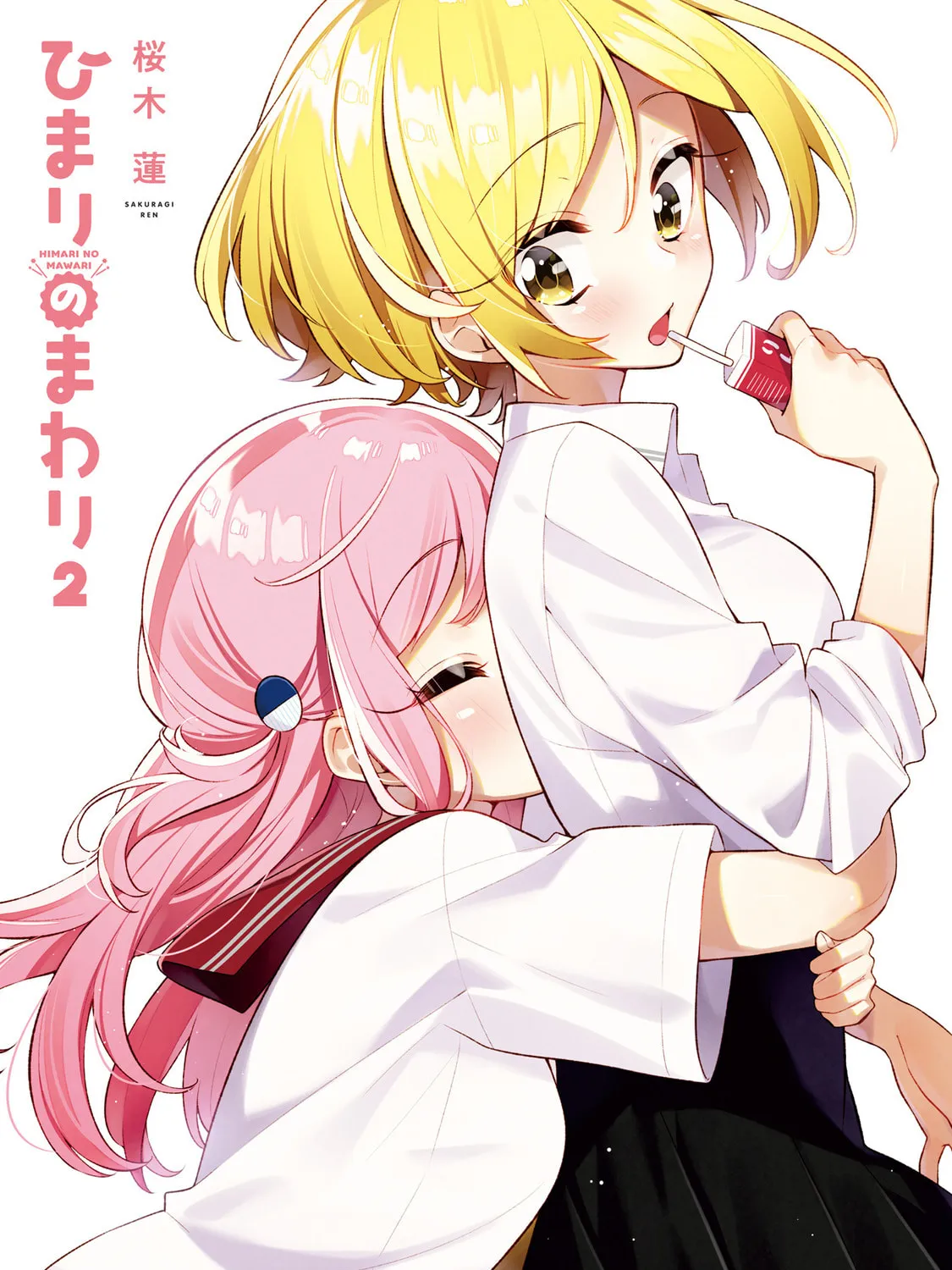 Read Himari no Mawari chapter 13.5 image 2 on Lezhin