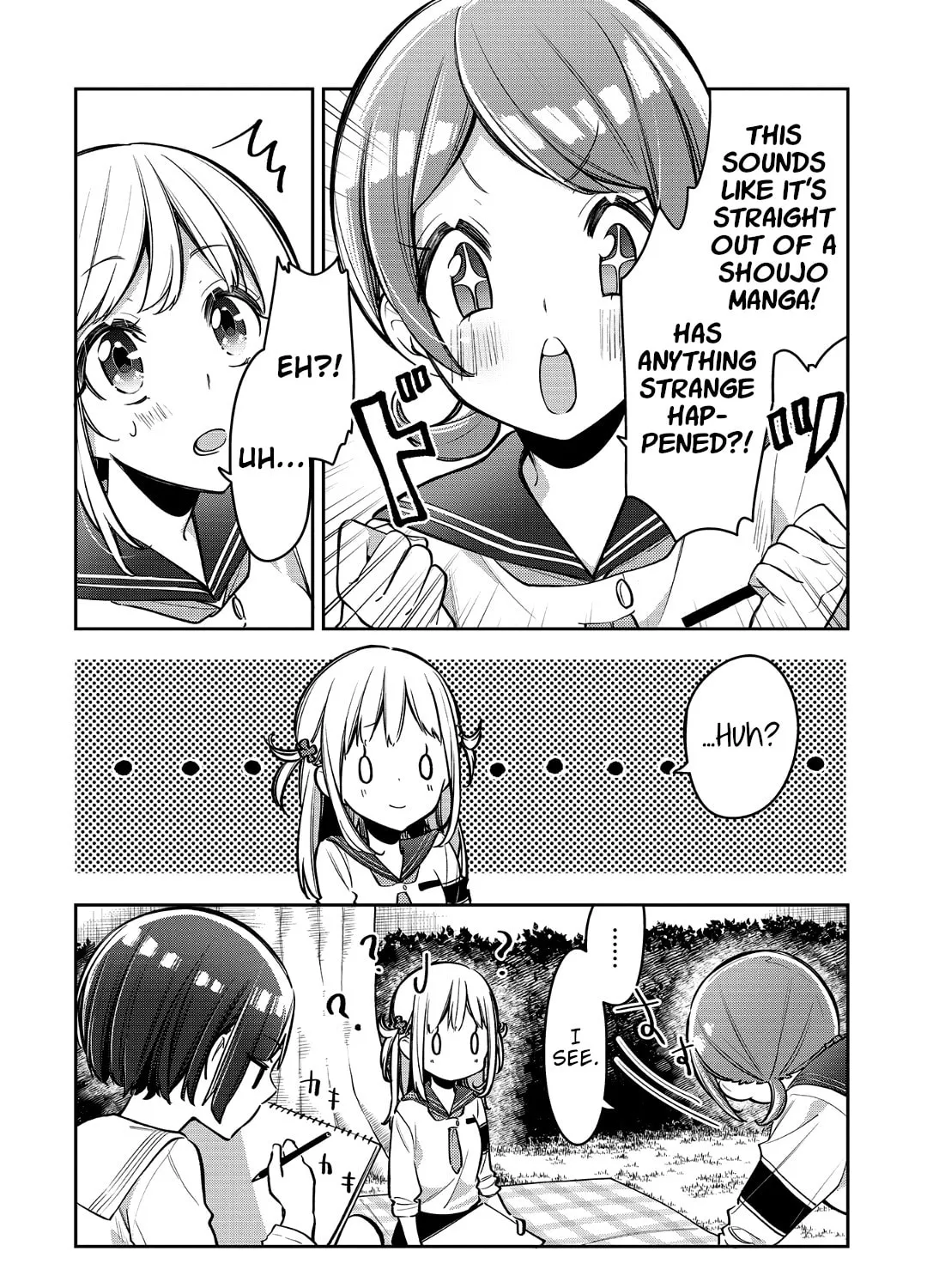 Read Himari no Mawari chapter 14 image 12 on Lezhin