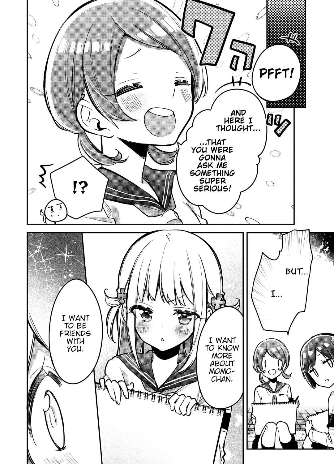 Read Himari no Mawari chapter 14 image 20 on Lezhin