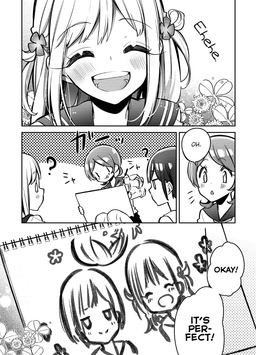 Read Himari no Mawari chapter 14 image 30 on Lezhin