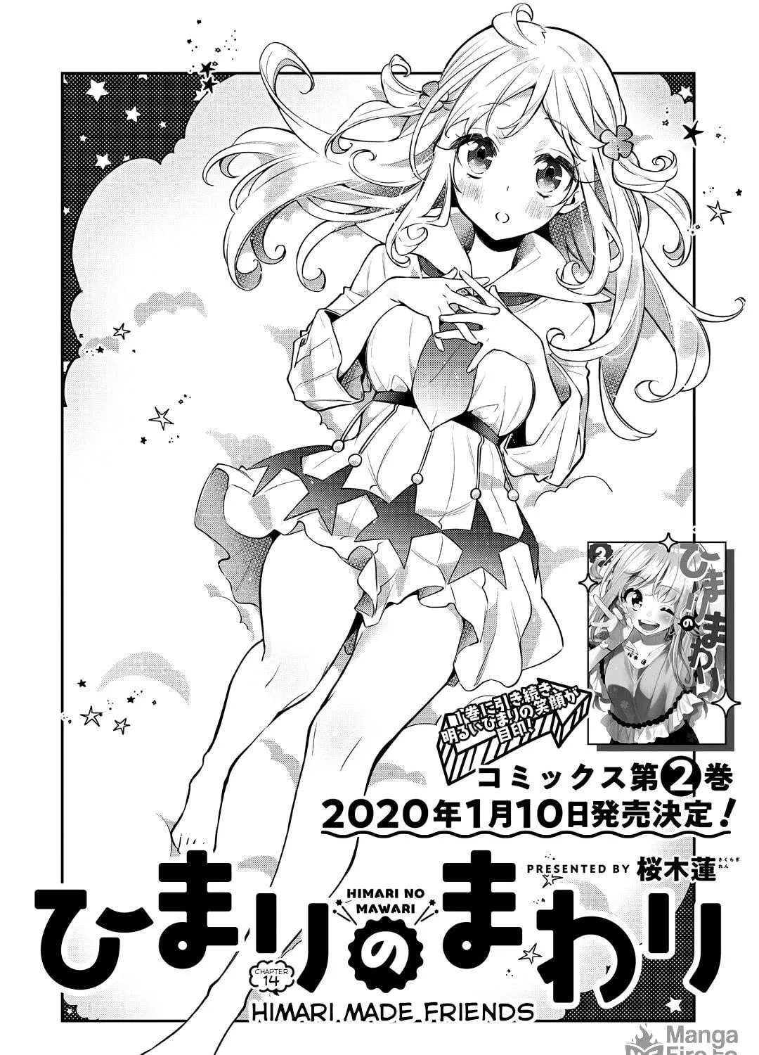 Read Himari no Mawari chapter 14 image 4 on Lezhin