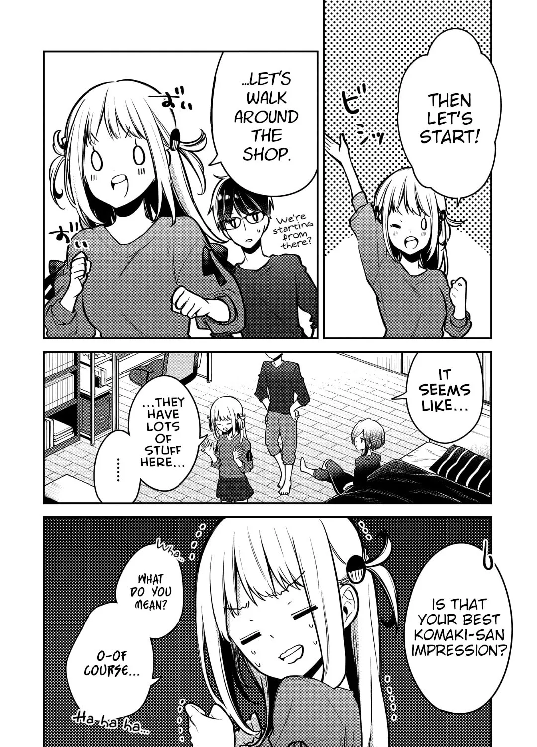 Read Himari no Mawari chapter 15 image 14 on Lezhin