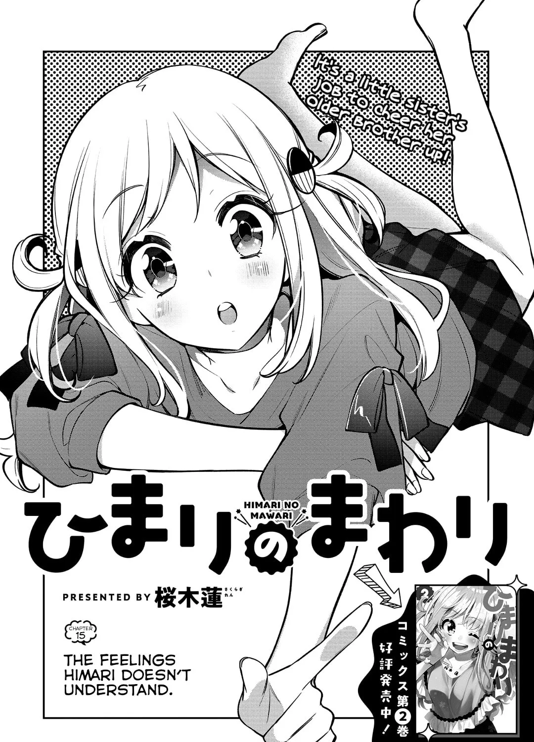 Read Himari no Mawari chapter 15 image 2 on Lezhin