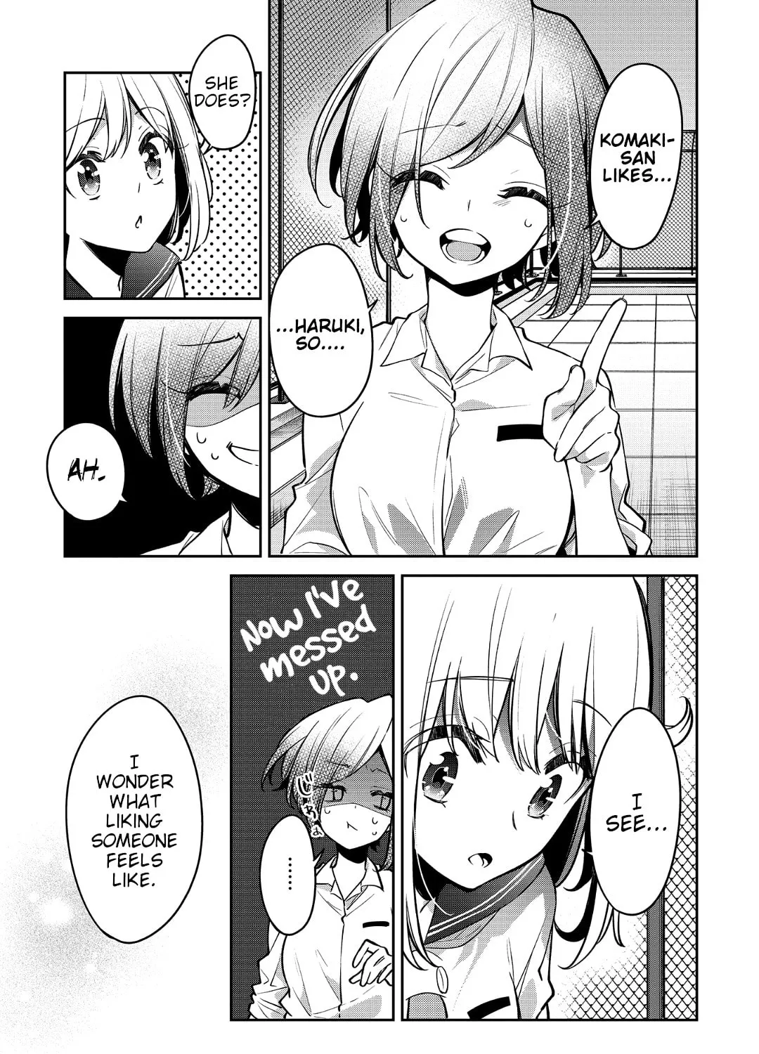 Read Himari no Mawari chapter 16 image 20 on Lezhin