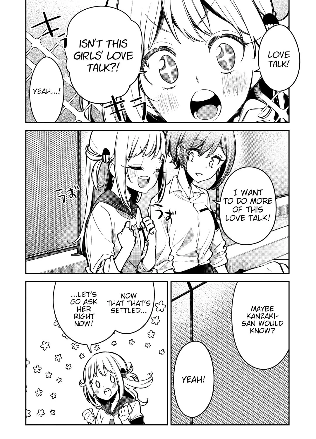 Read Himari no Mawari chapter 16 image 26 on Lezhin