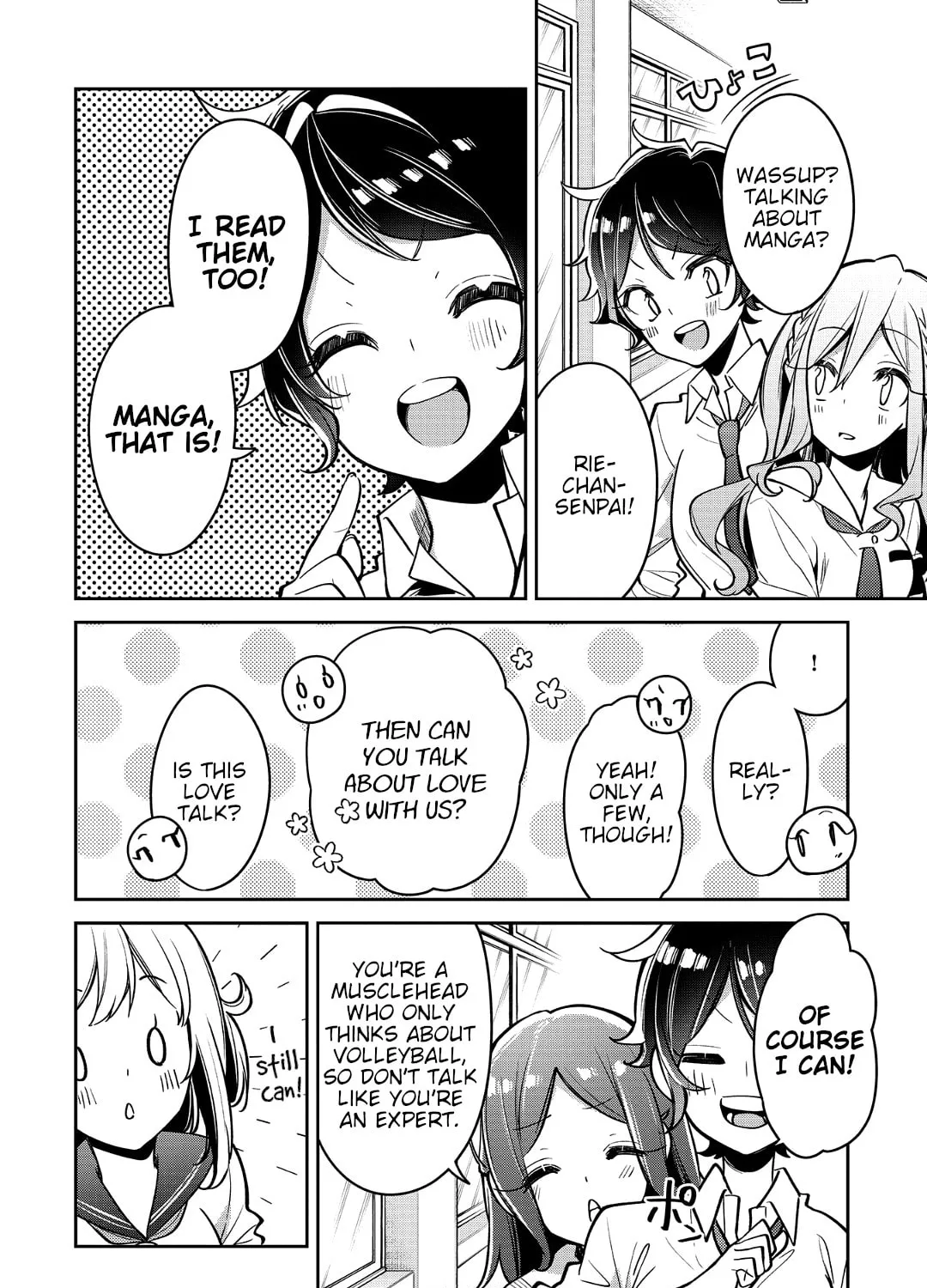 Read Himari no Mawari chapter 16 image 30 on Lezhin