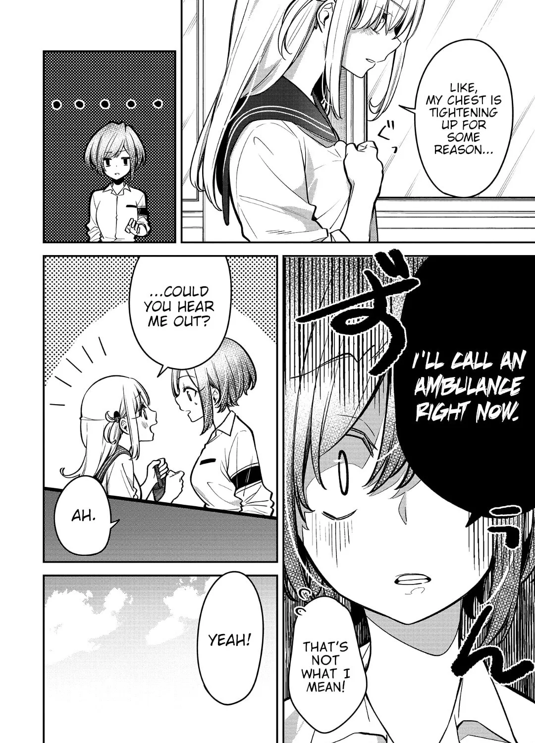 Read Himari no Mawari chapter 16 image 6 on Lezhin