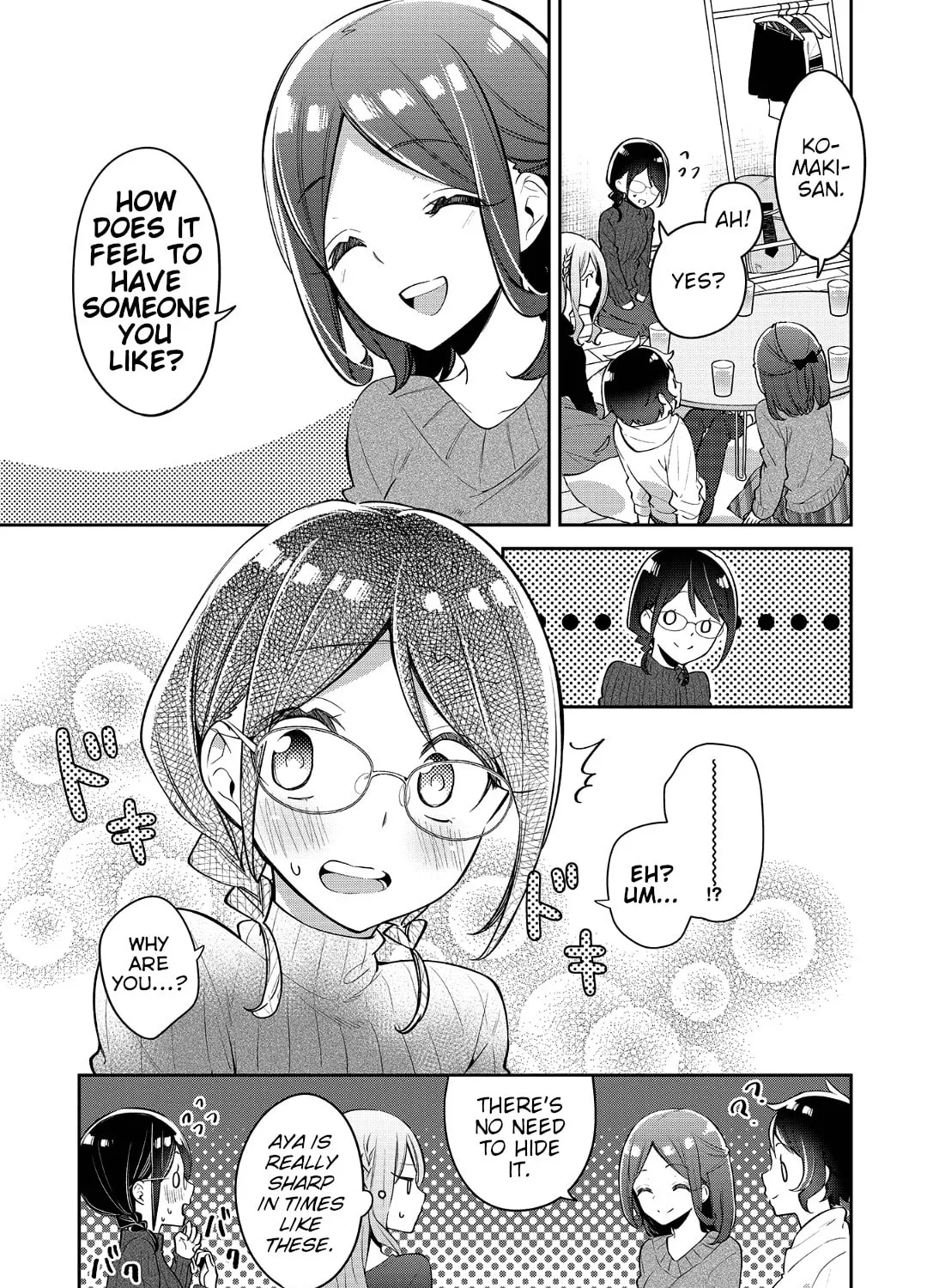 Read Himari no Mawari chapter 17 image 14 on Lezhin